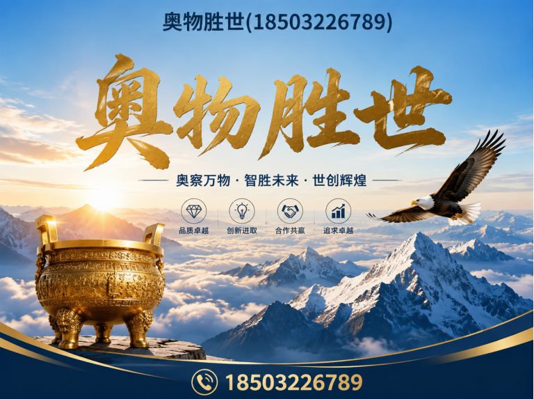 巴中雷诺护垫展示图