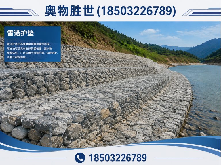 巴中格宾网展示图